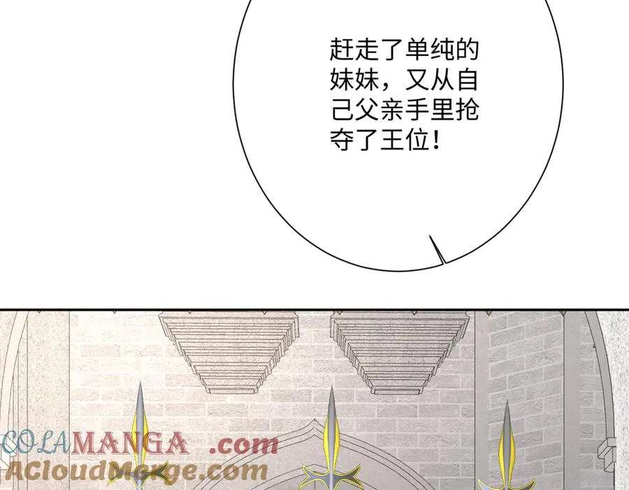 真正的女王112