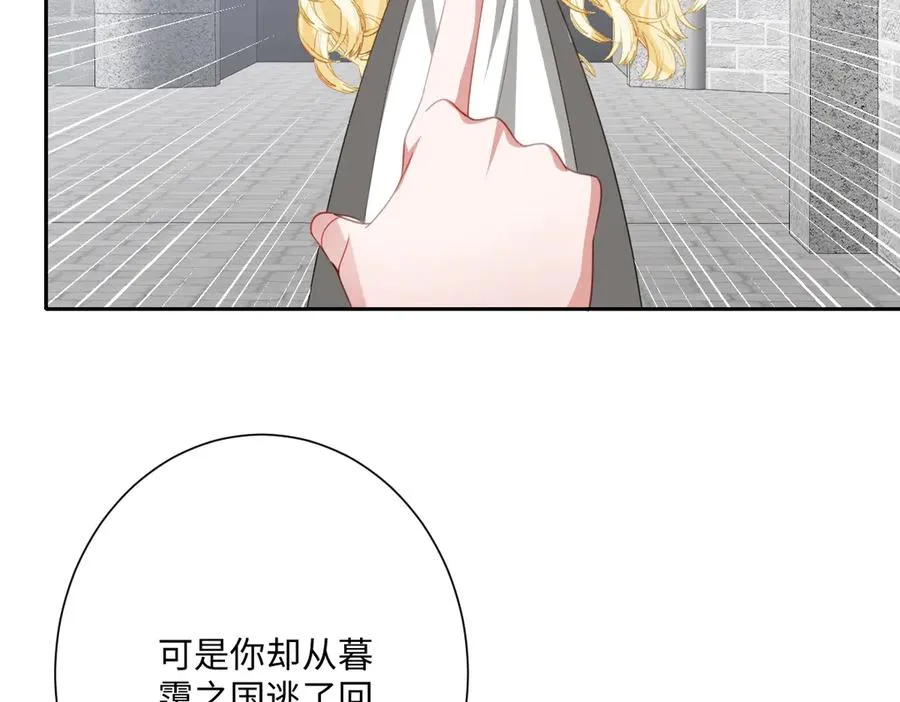 第62话 骚乱35