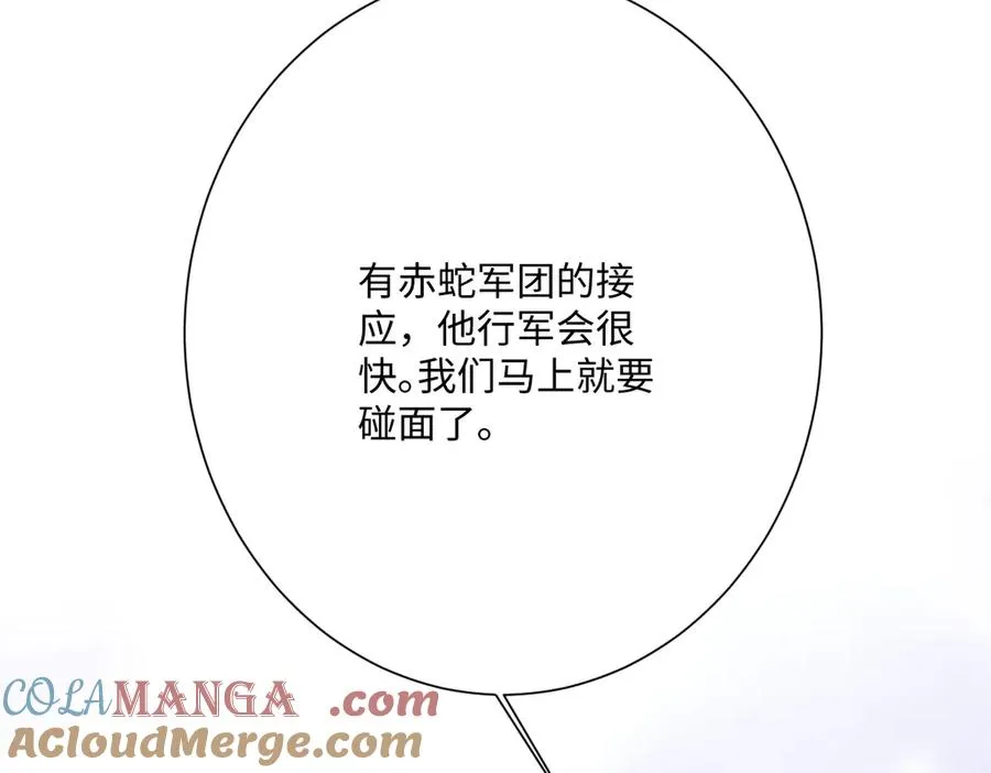 第61话 真正的女王28