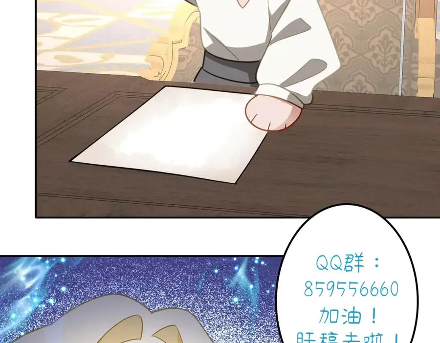 第62话 骚乱167