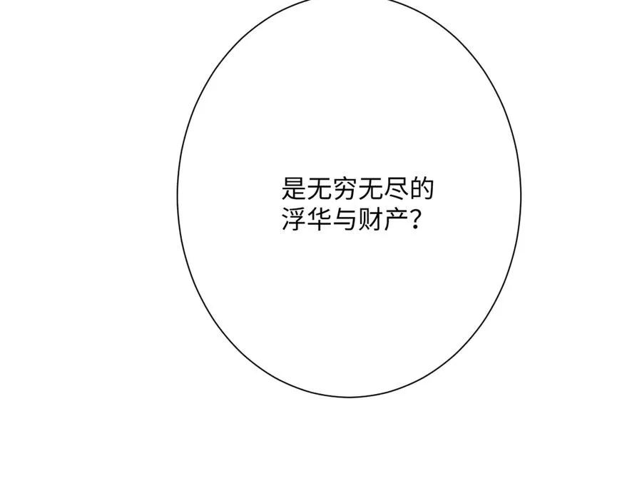 第62话 骚乱26