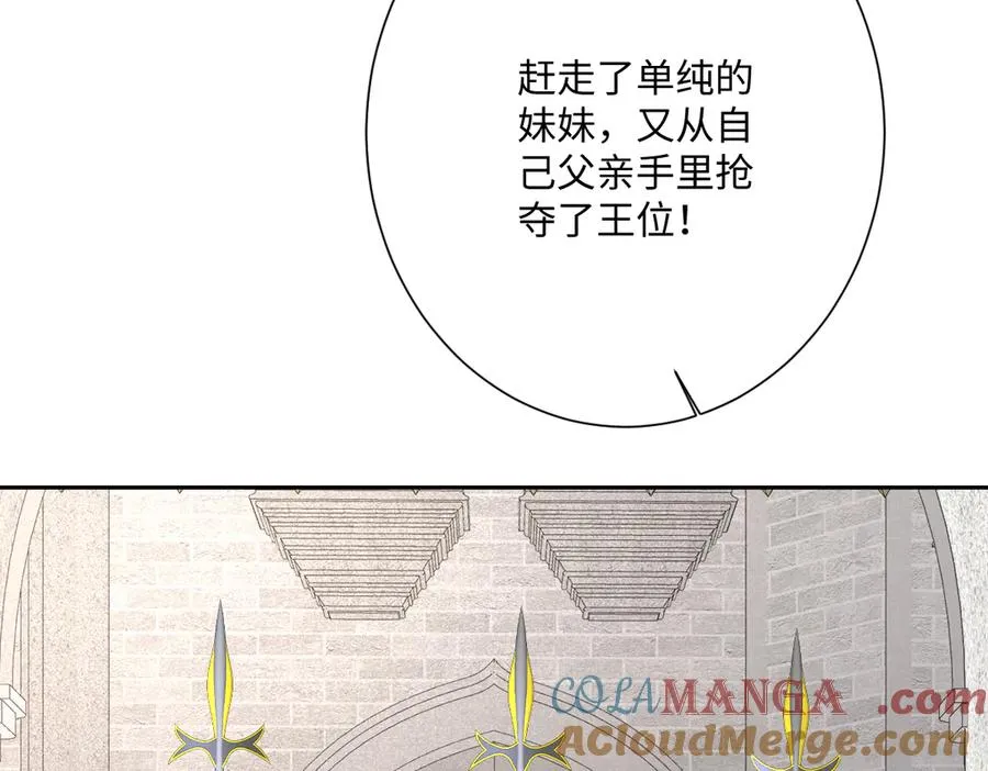 第61话 真正的女王112