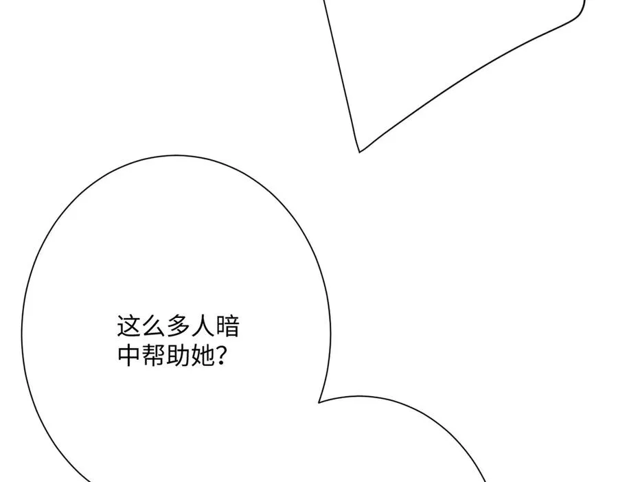 第62话 骚乱99