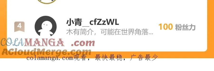 真正的女王168