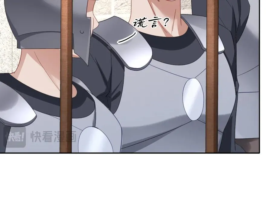 第61话 真正的女王117