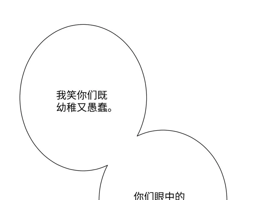 第62话 骚乱19