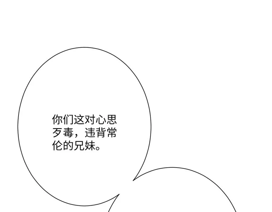 第61话 真正的女王111
