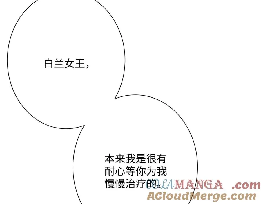 第61话 真正的女王68