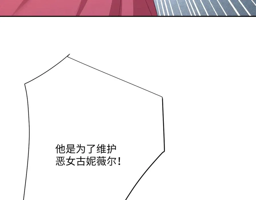 真正的女王121