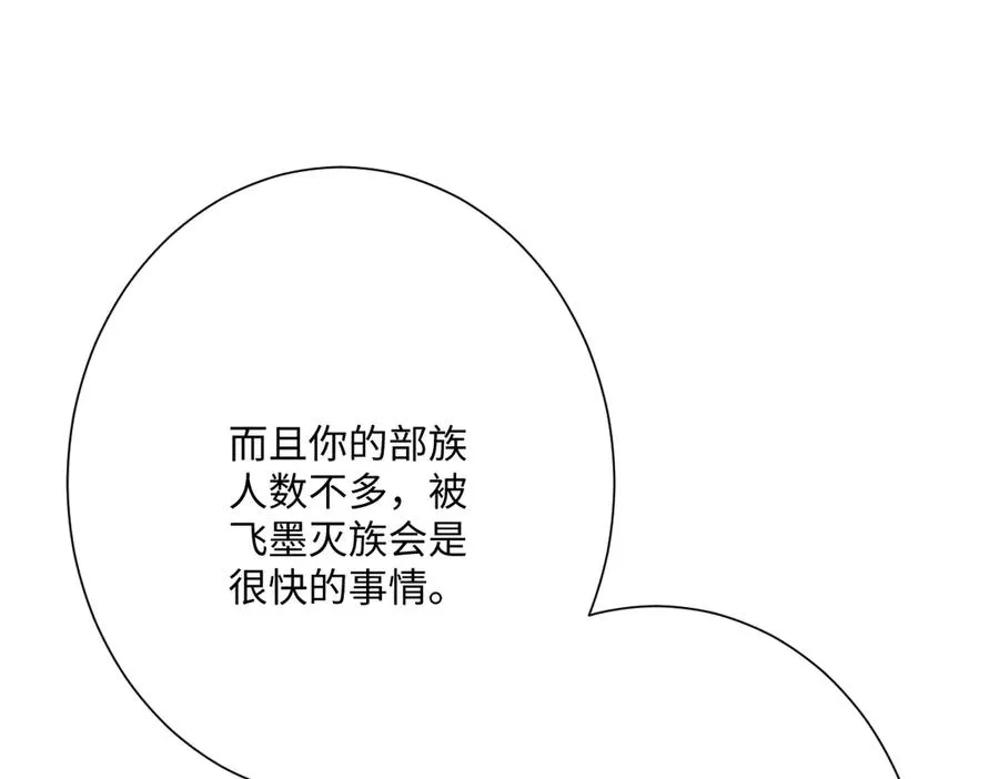 第61话 真正的女王74