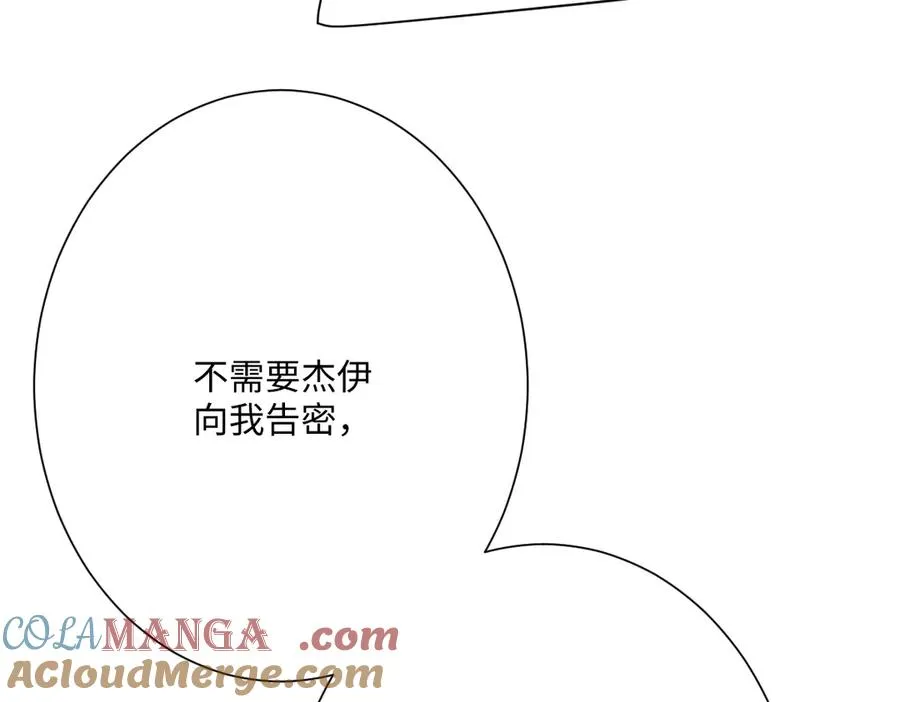 第61话 真正的女王56