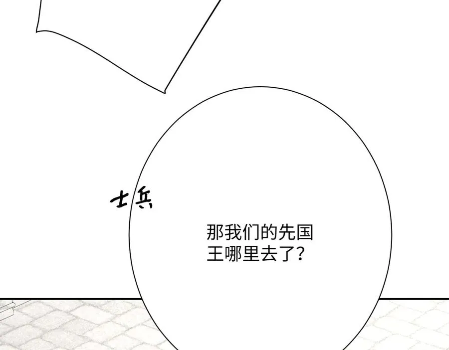 真正的女王122