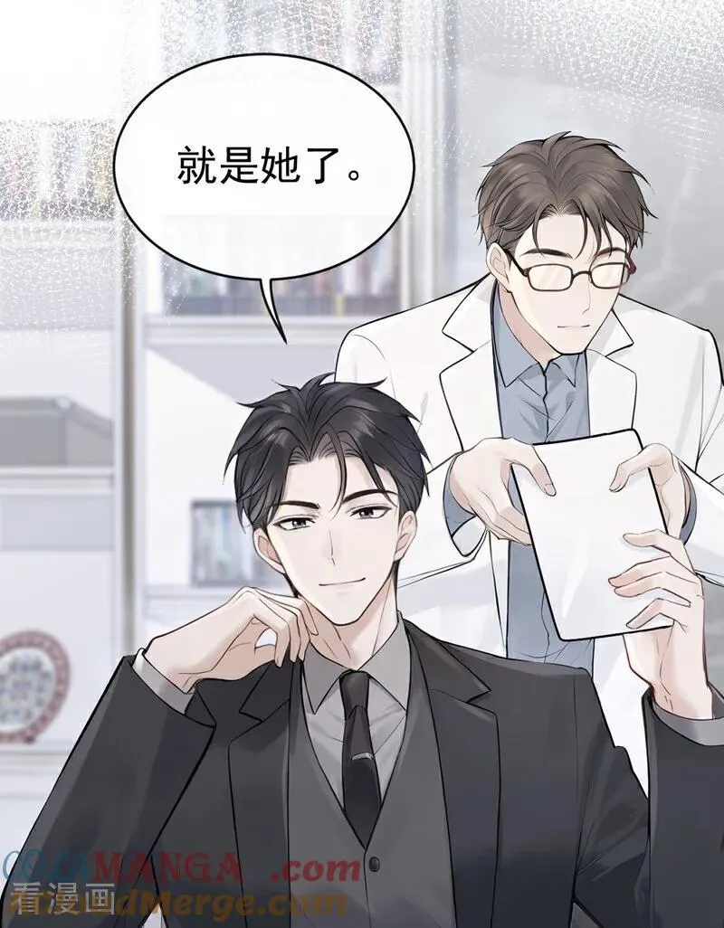 第54话 可恶，被算计了！42