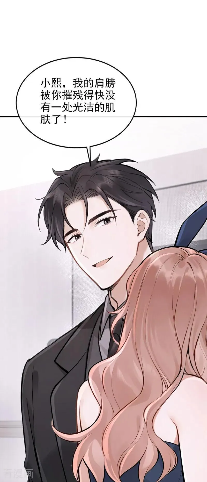 第55话 记者在门口了？25