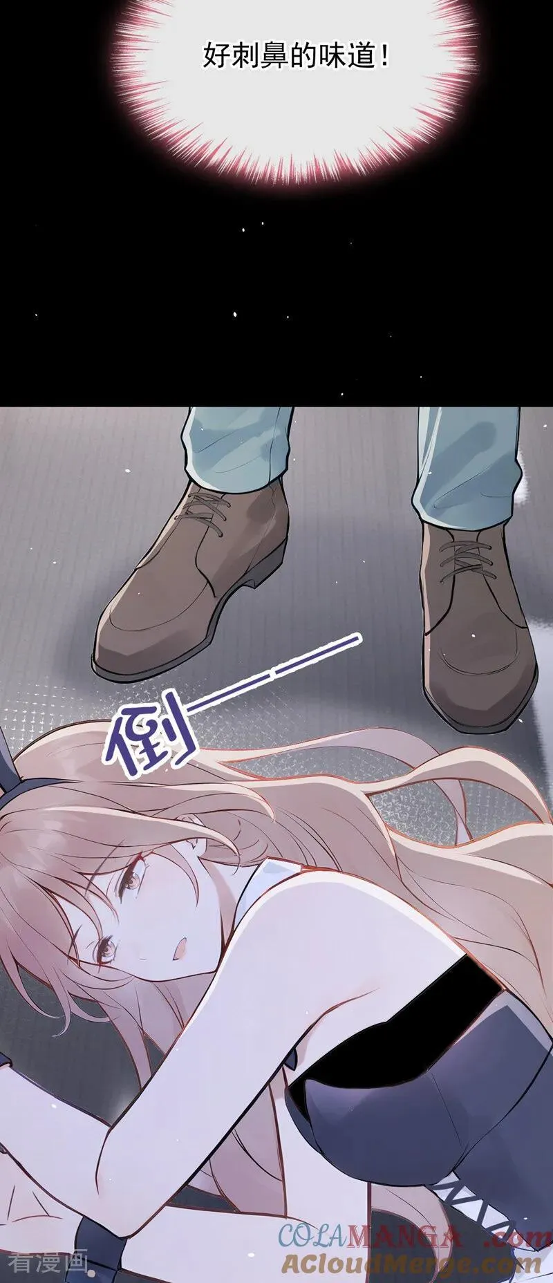 第53话 景熙有危险！22