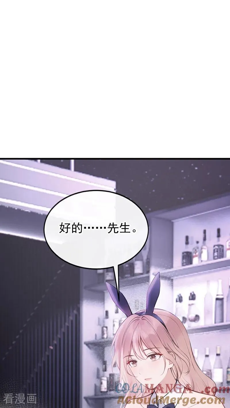 第53话 景熙有危险！16