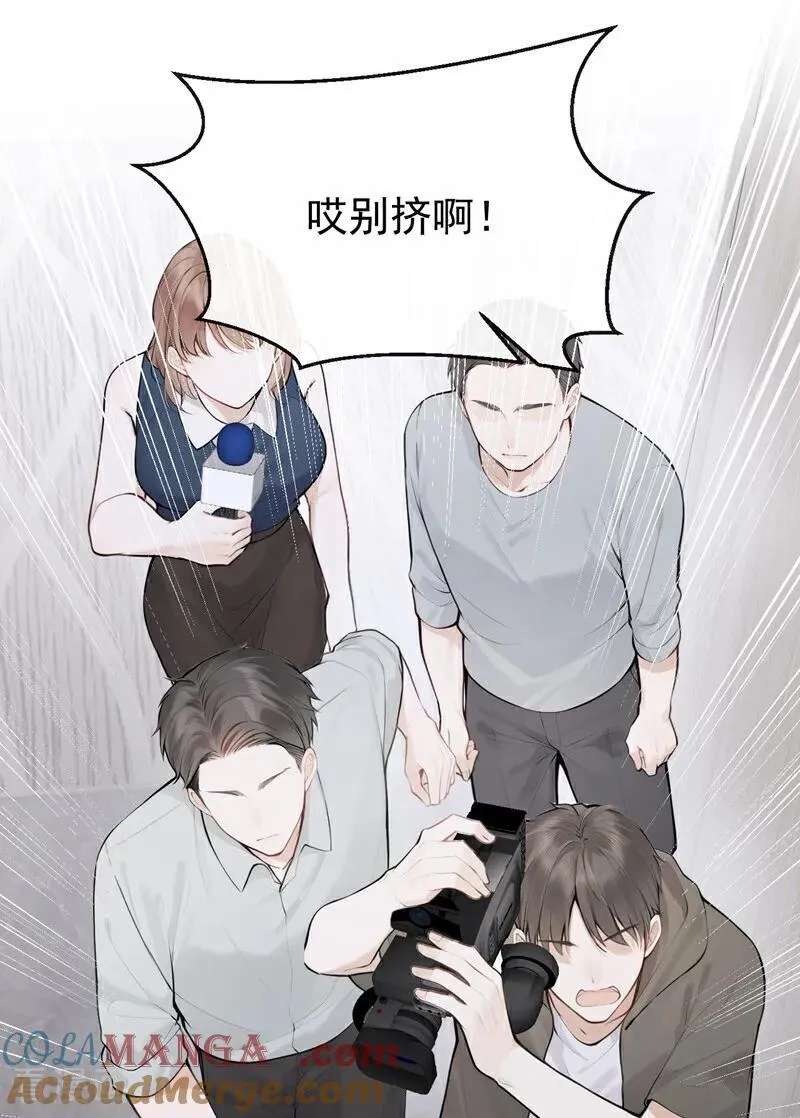 第56话 我更想要她的心！12