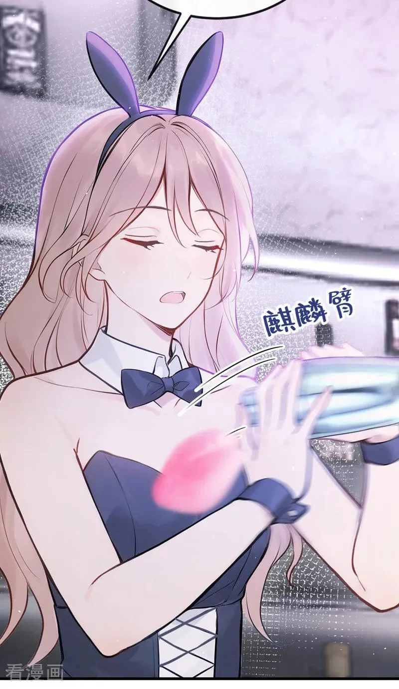 第53话 景熙有危险！7