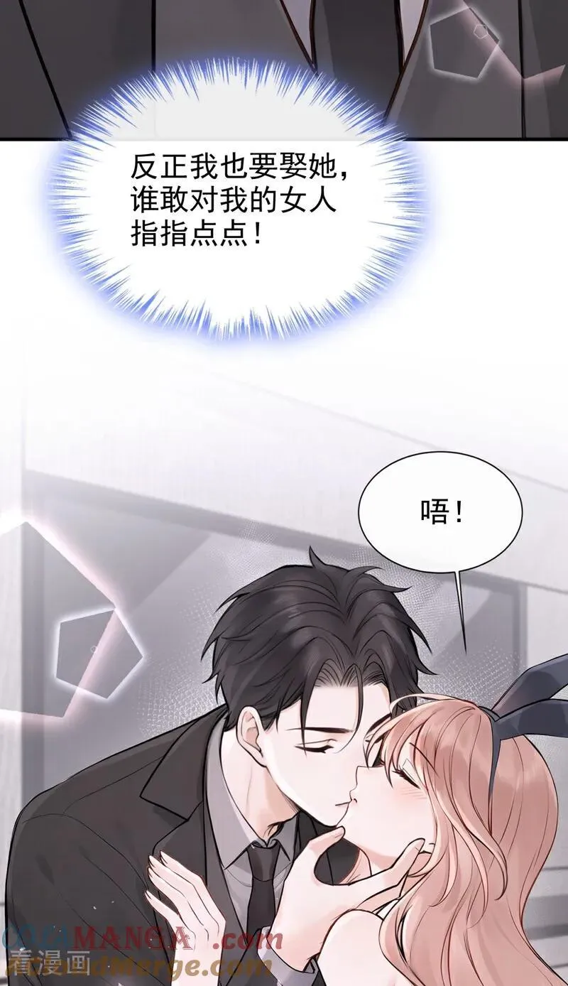 第55话 记者在门口了？28