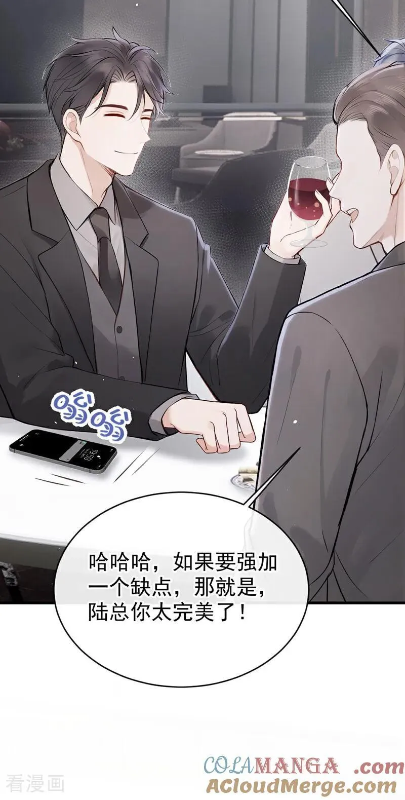 第53话 景熙有危险！28