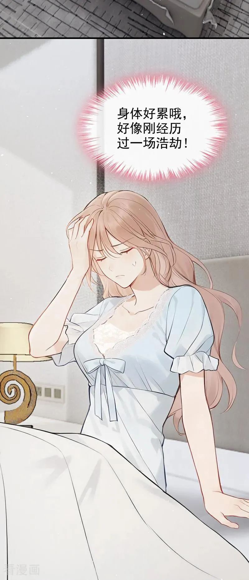 第57话 谁这么大胆子？！35