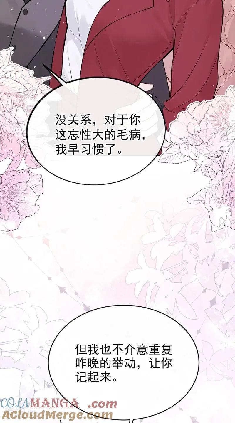 第60话 吃醋的样子真可爱16