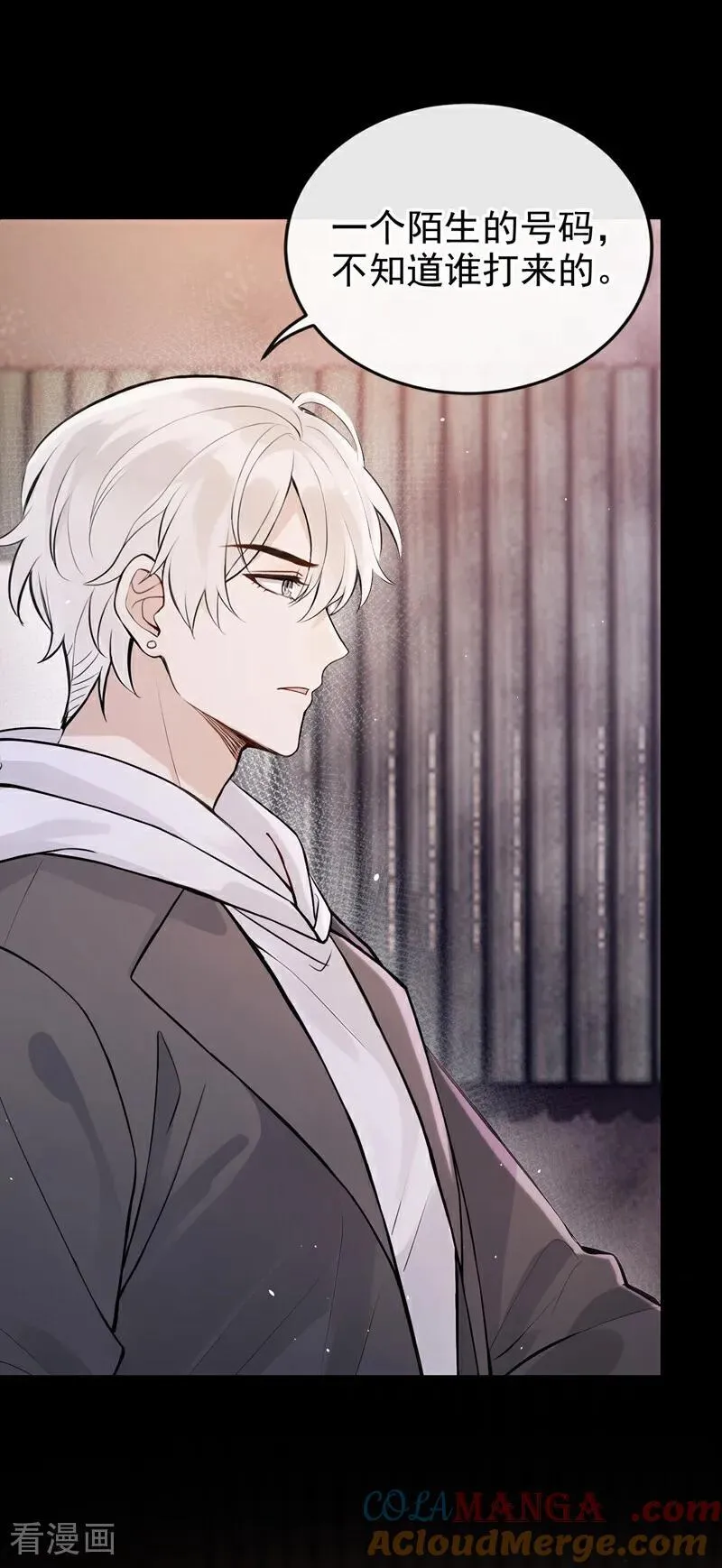 第57话 谁这么大胆子？！12