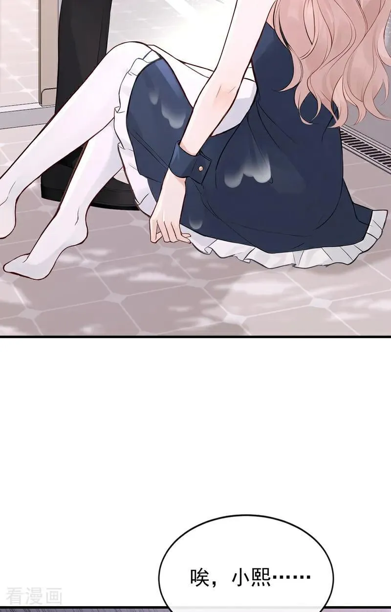 第54话 可恶，被算计了！14