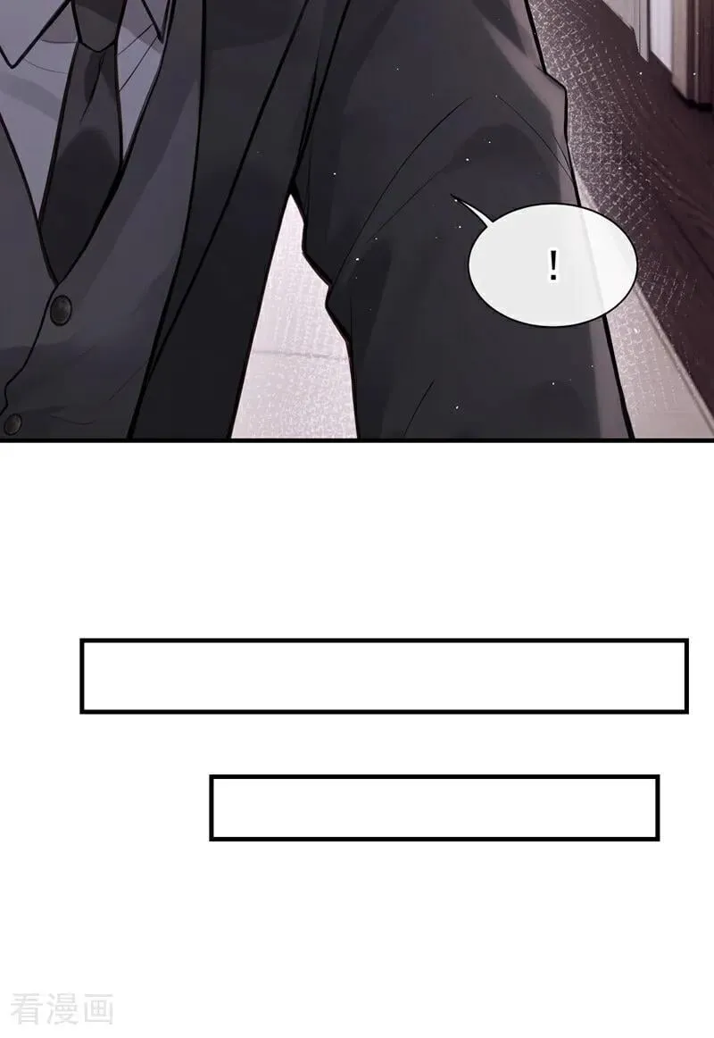 第56话 我更想要她的心！7