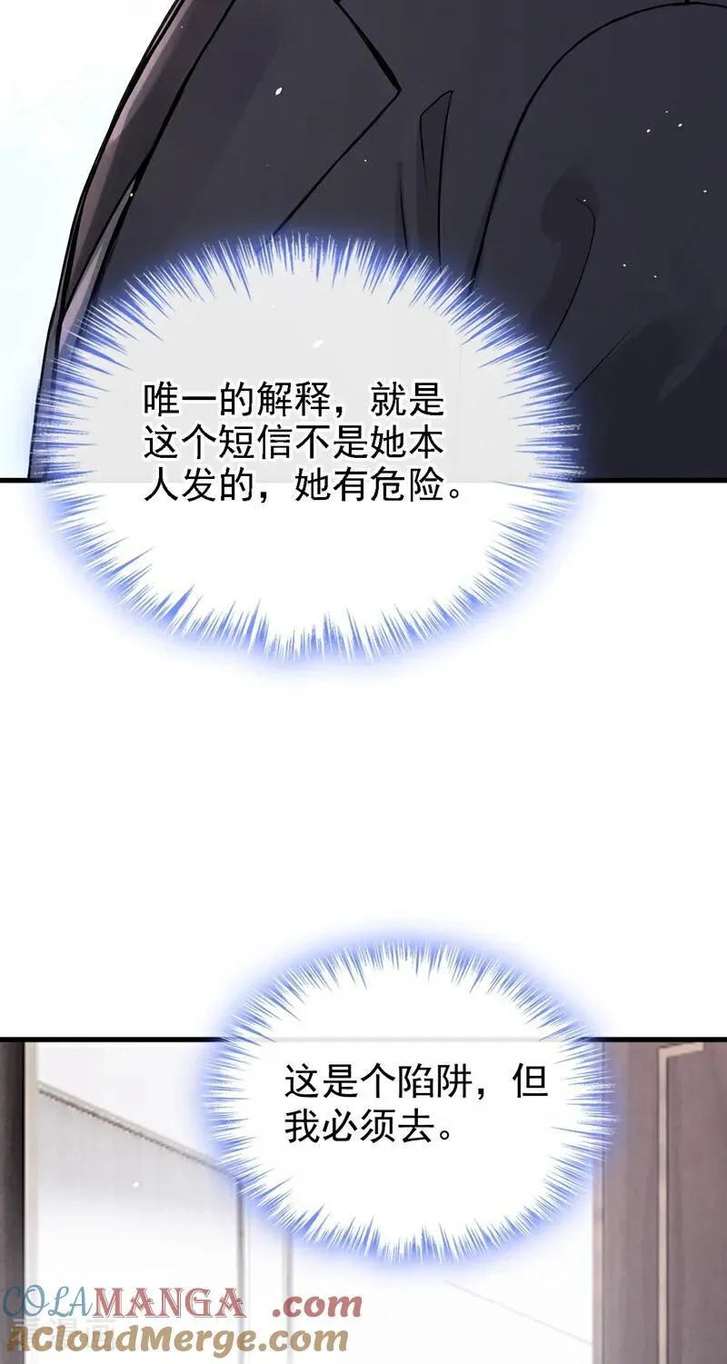 第53话 景熙有危险！36
