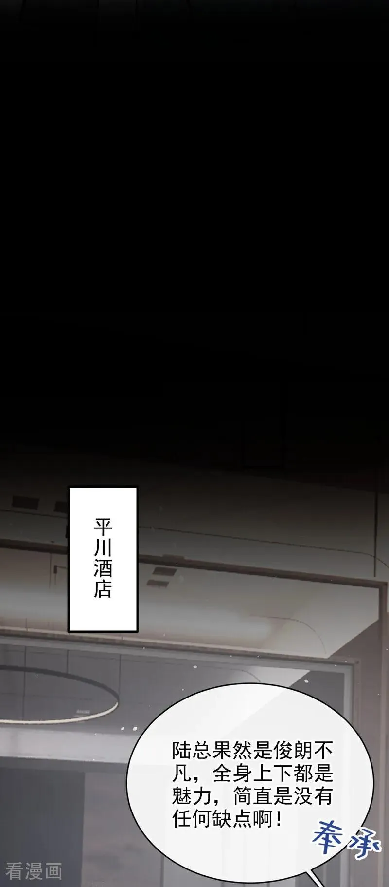 第53话 景熙有危险！27