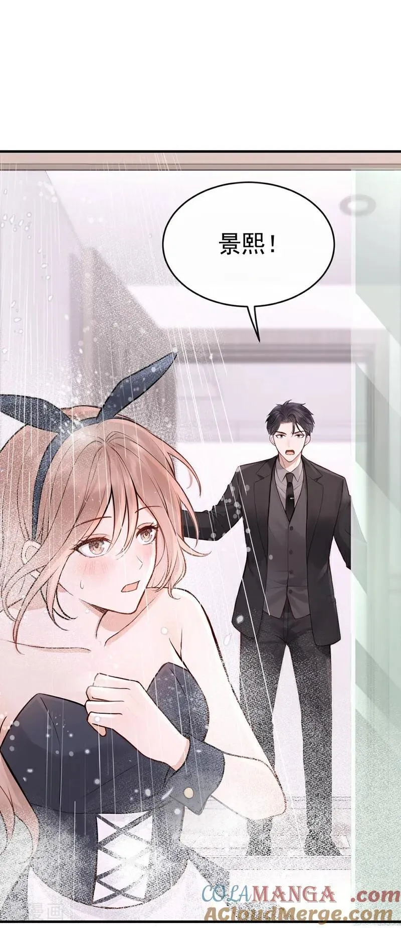 第54话 可恶，被算计了！9