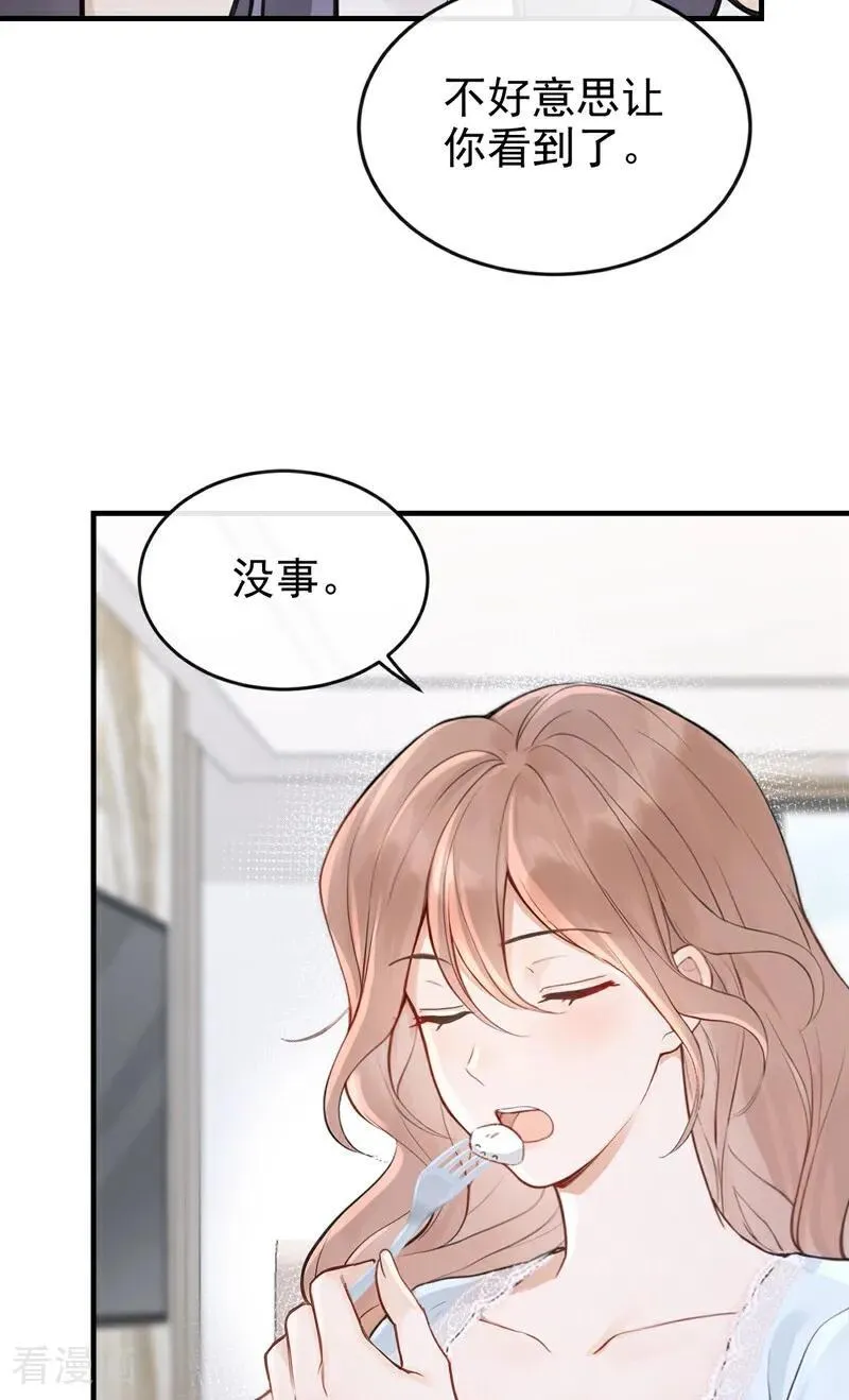 第58话 她怎么不中计！17