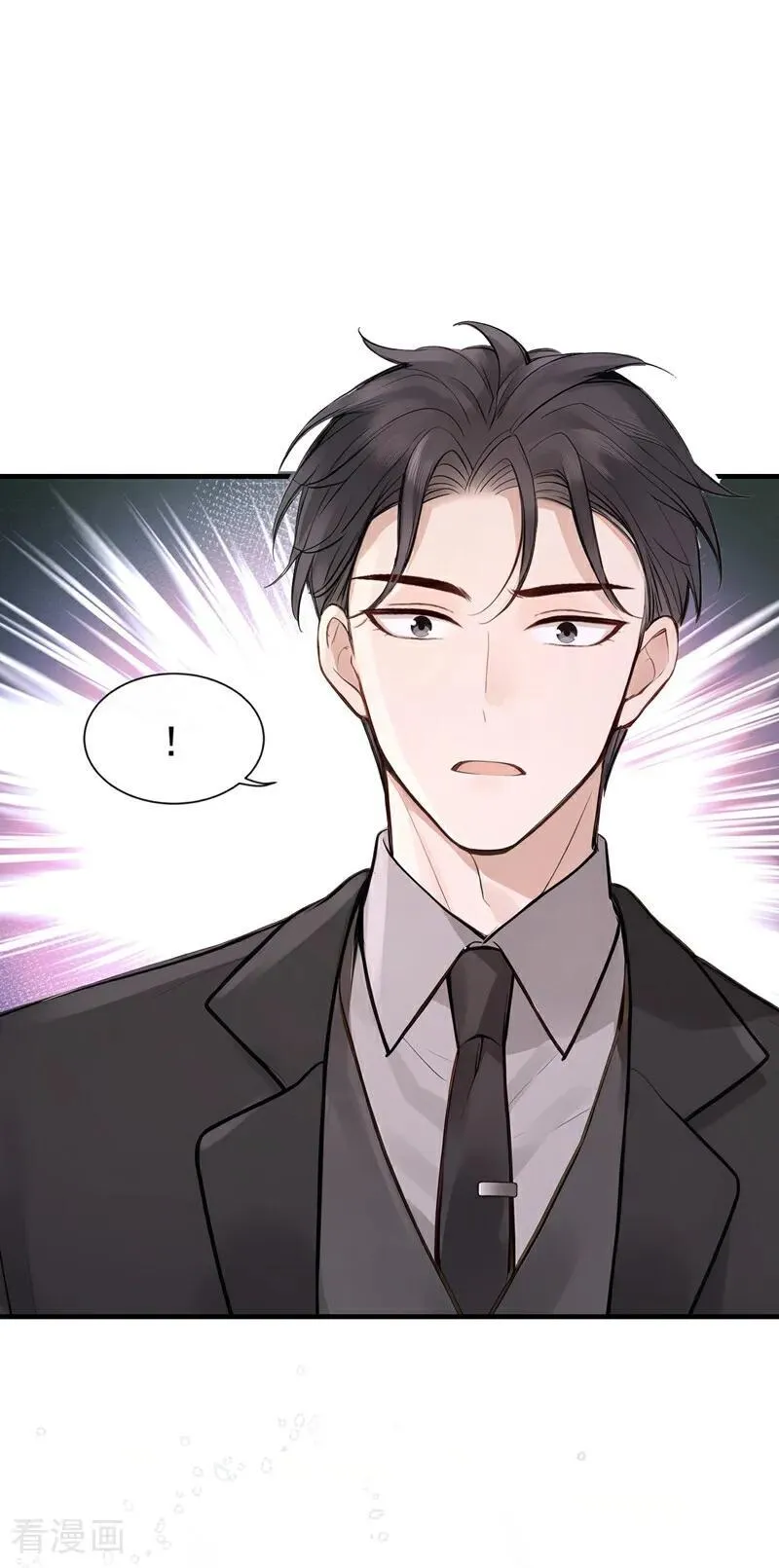 第54话 可恶，被算计了！10