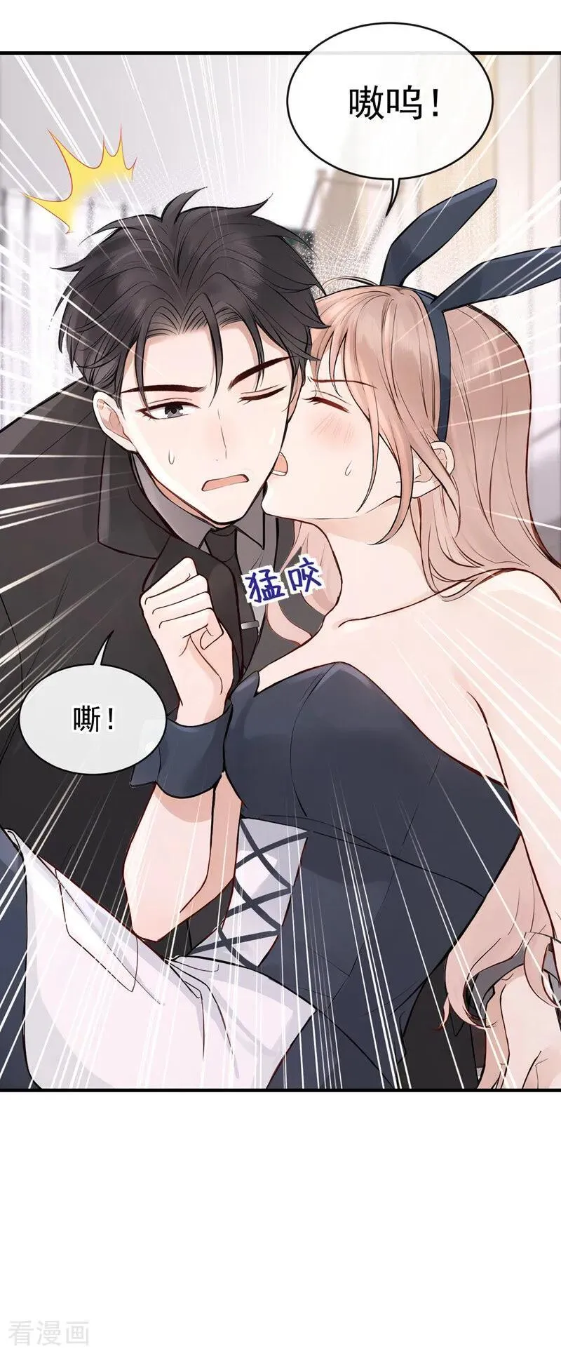 第54话 可恶，被算计了！25