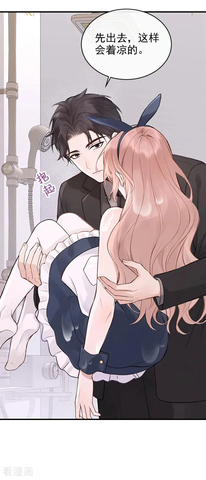 第54话 可恶，被算计了！16