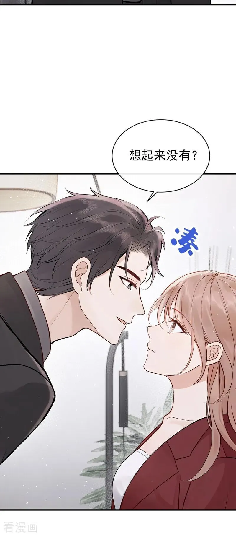 第60话 吃醋的样子真可爱13