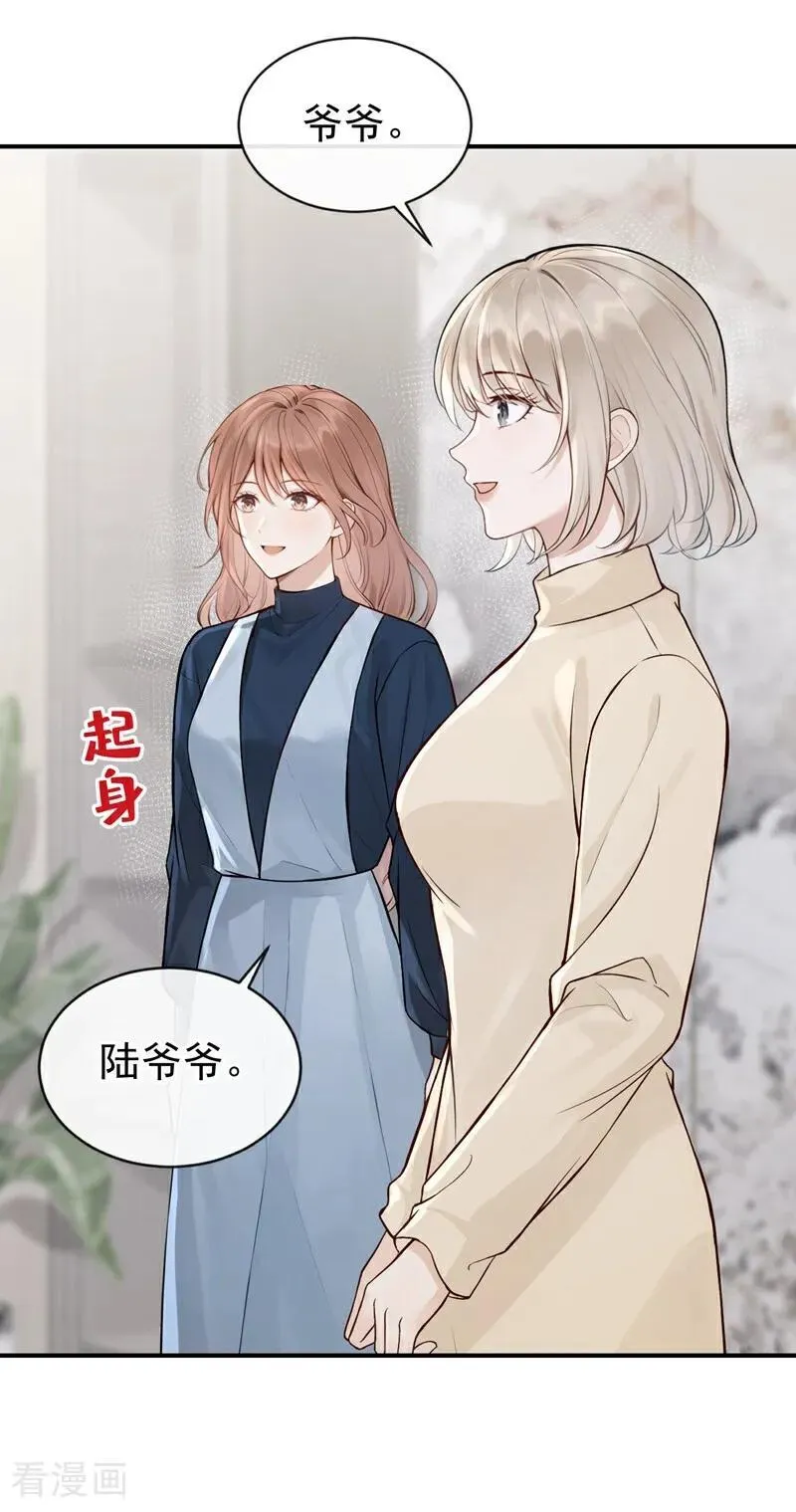 第62话 让我出差？33