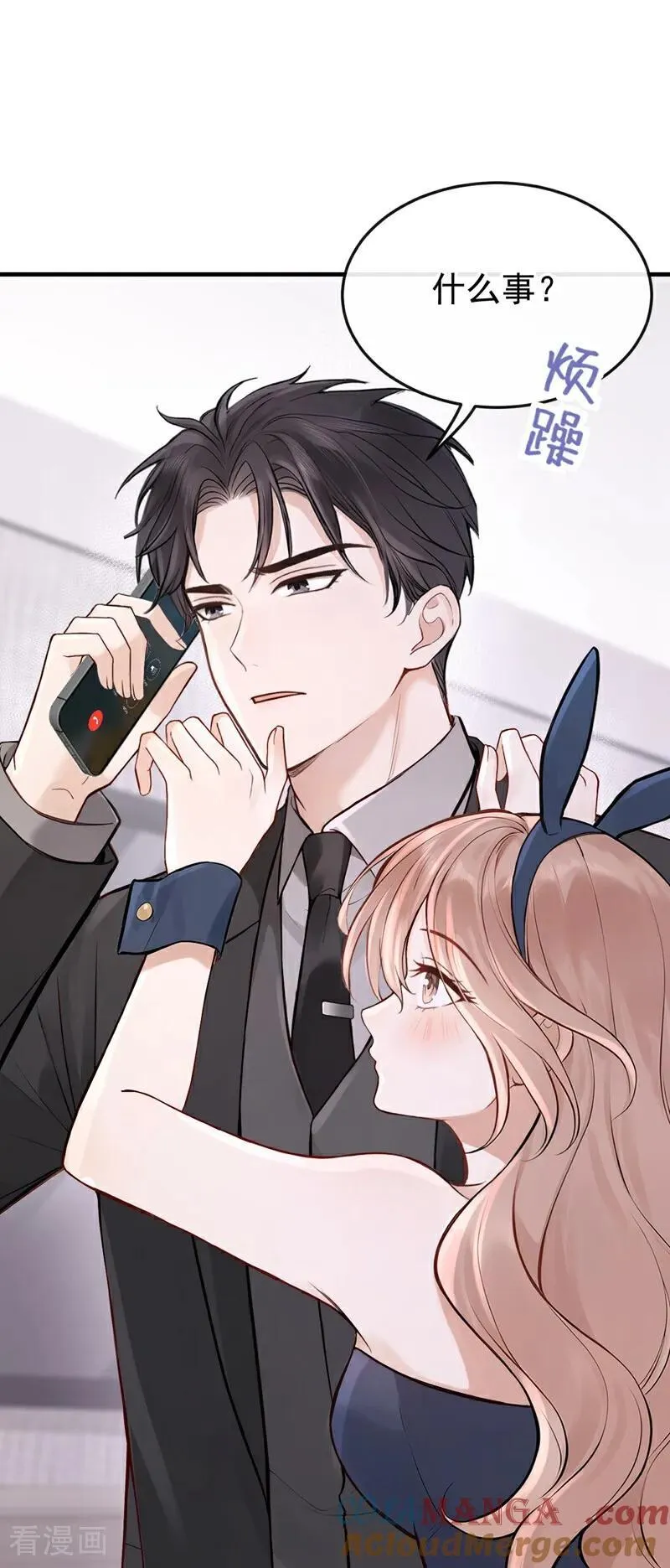 第55话 记者在门口了？18