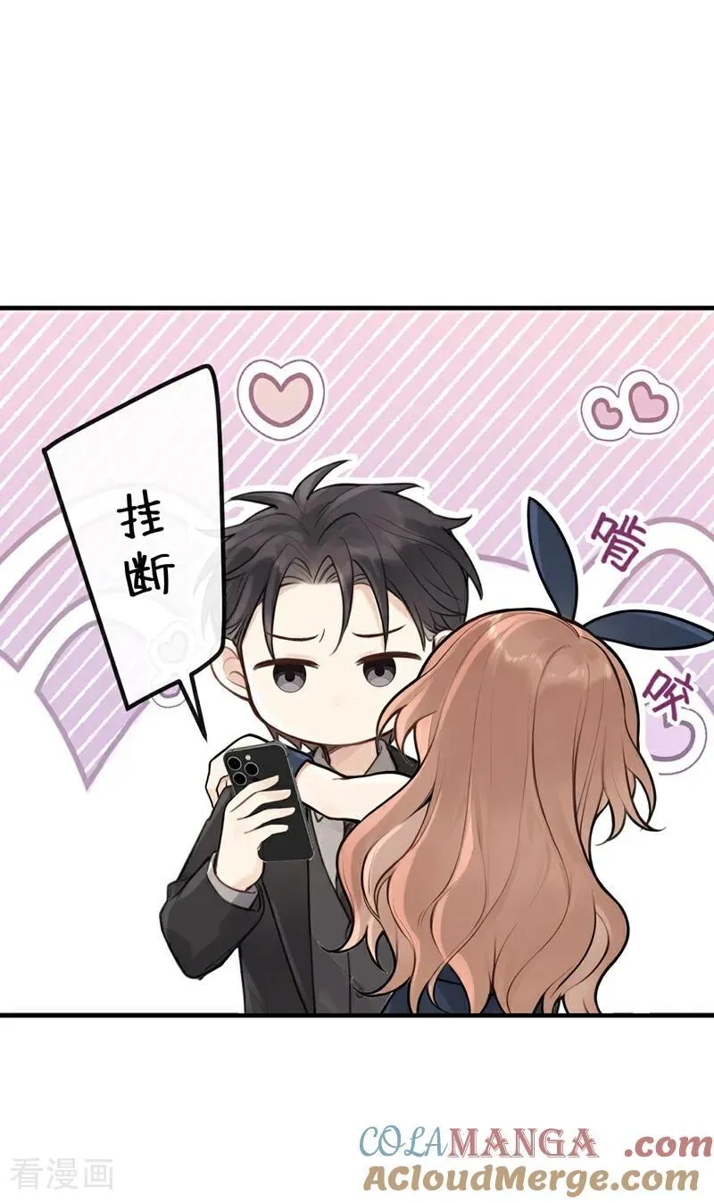 第55话 记者在门口了？24