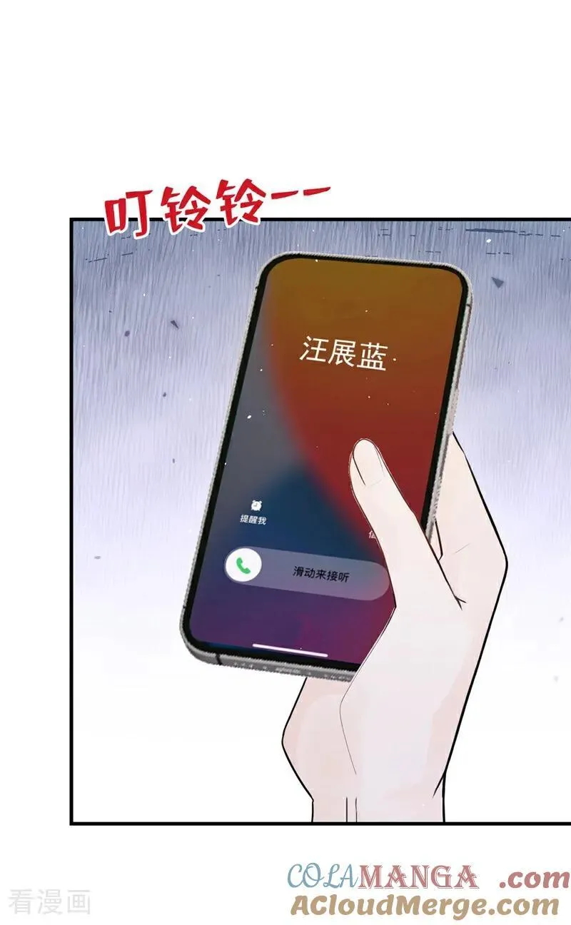 第57话 谁这么大胆子？！30