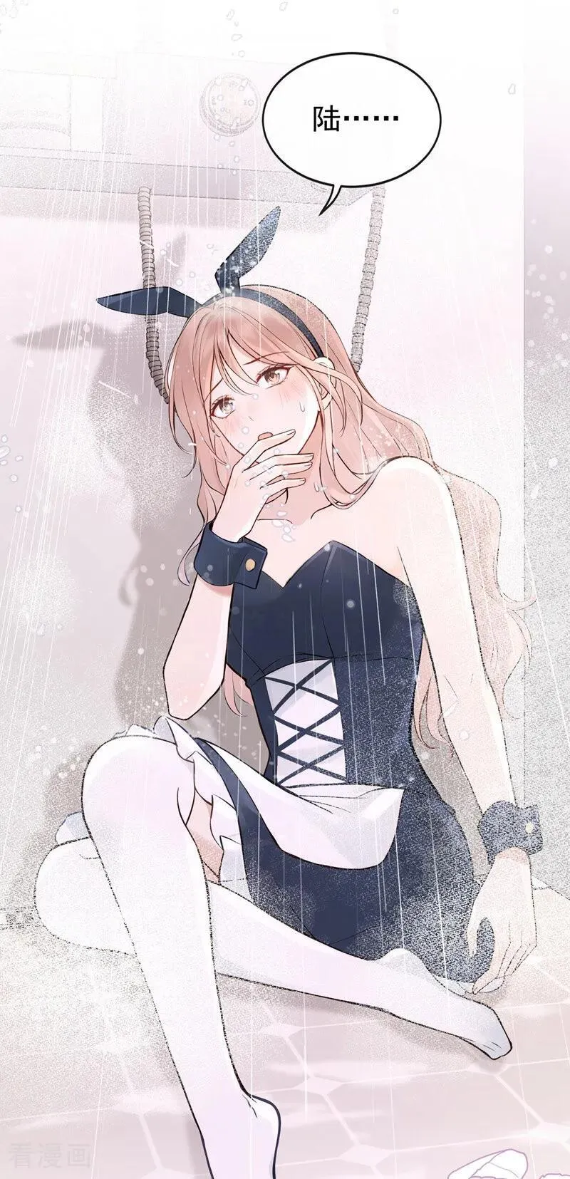 第54话 可恶，被算计了！11