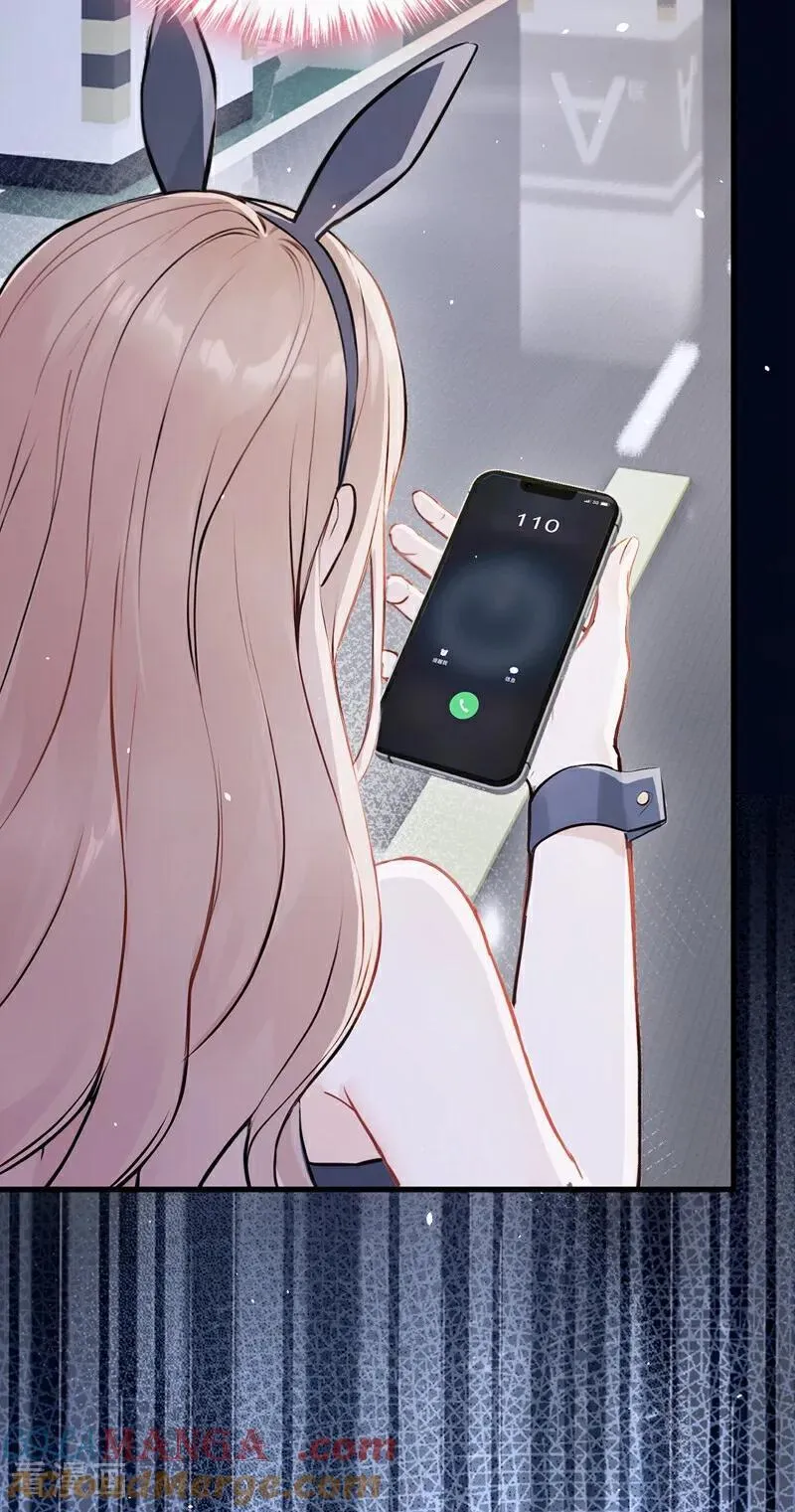 第53话 景熙有危险！20