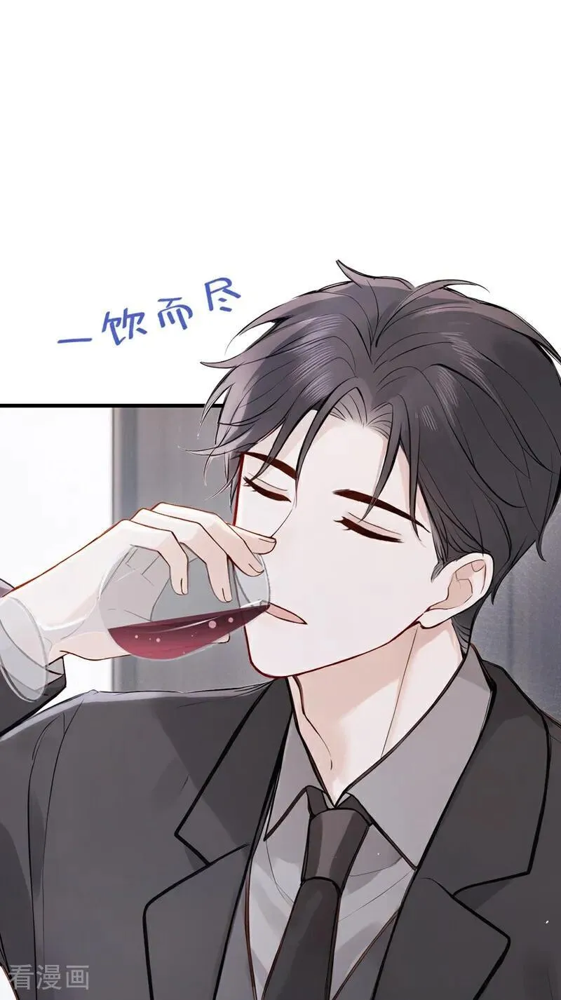 第53话 景熙有危险！31