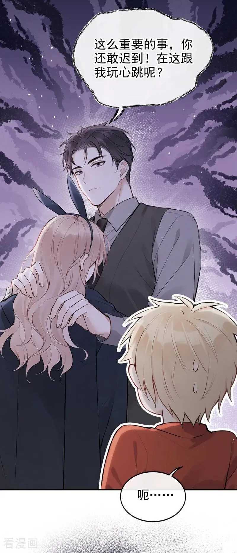 第56话 我更想要她的心！27