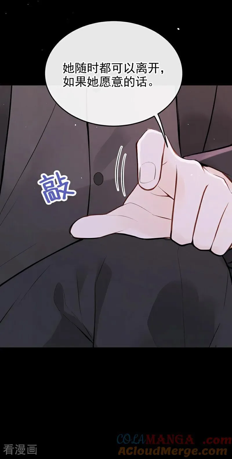 第57话 谁这么大胆子？！16