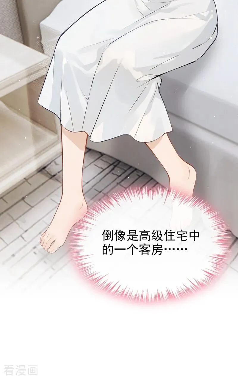 第57话 谁这么大胆子？！41