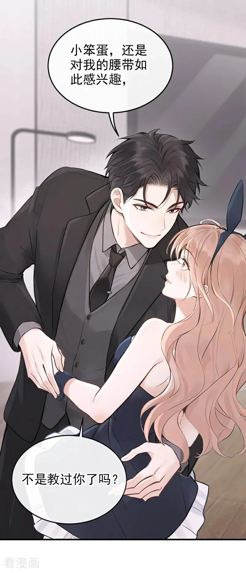 第55话 记者在门口了？33