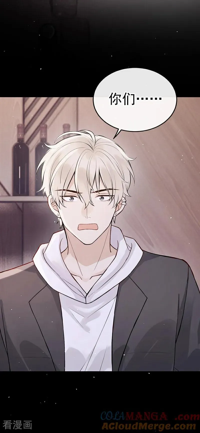 第57话 谁这么大胆子？！8