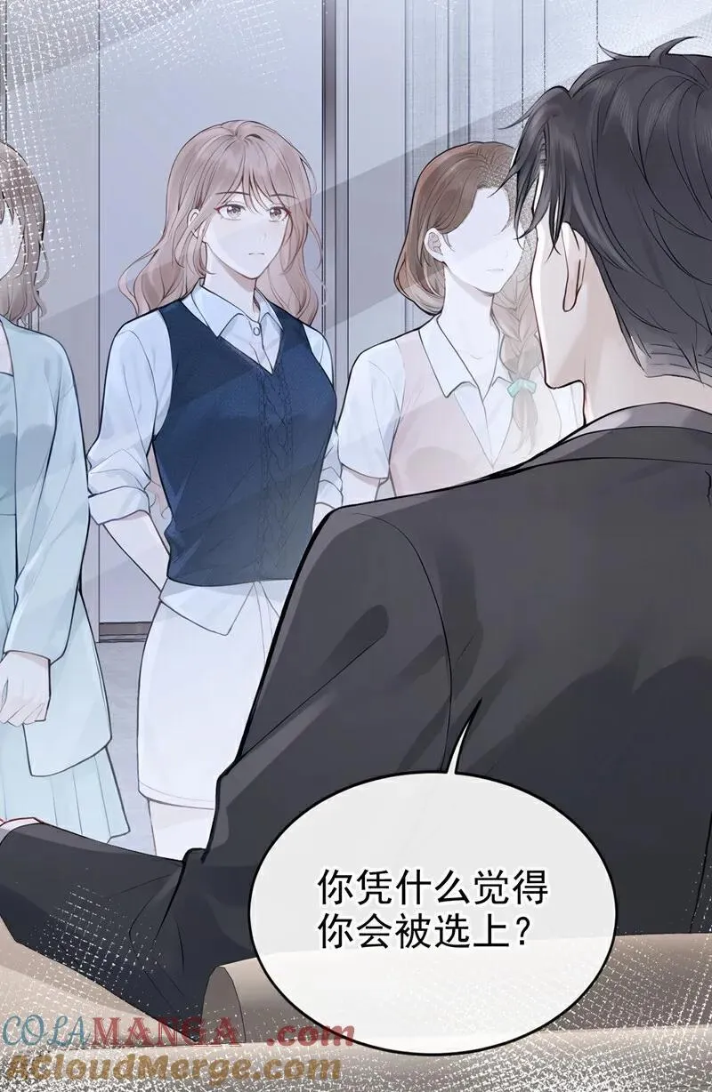第54话 可恶，被算计了！39